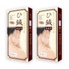 Simply Stick for Easy Acupuncture Treatment: Home Use Hi Needles,
