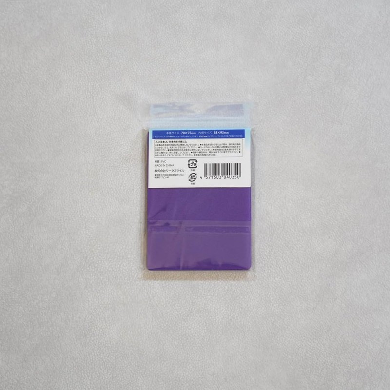 The GARD STYLISH (PURPLE) Securely Guard Your Trading Cards! Trekker