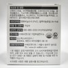 Doctor Edition Magnesium / 닥터에디션 마그네슘