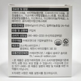 Doctor Edition Magnesium / 닥터에디션 마그네슘