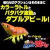 Duel EZ-Q Cast Squid Fishing Lure, Squid Fishing Tackle, Bait,