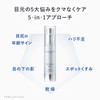 AMPLEUR HQR Eye Cream Hydroquinone Hydrating Eye Cream Doctor Cosmetics