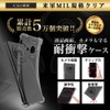 Hy+ AQUOS R8 pro Shockproof Case, SH-51D Cover, Strap Hole,