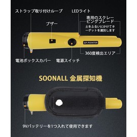 SOONALL Metal Detector, High Sensitivity, Lightweight & Small, Handy, Waterproof, Gold Detector, Easy Operation, Metal Detection, Treasure Hunting, Property Inspection, Security