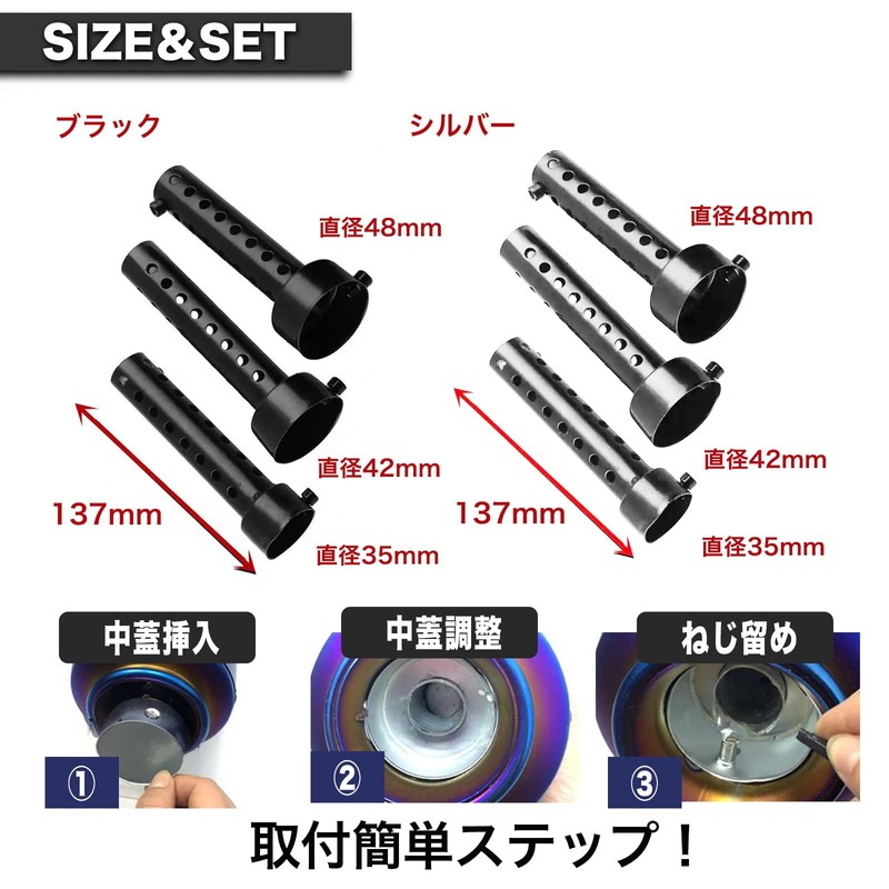 FUKUMIDO Inner Silencer for Motorcycles Baffle Motorcycle Muffler Parts Volume