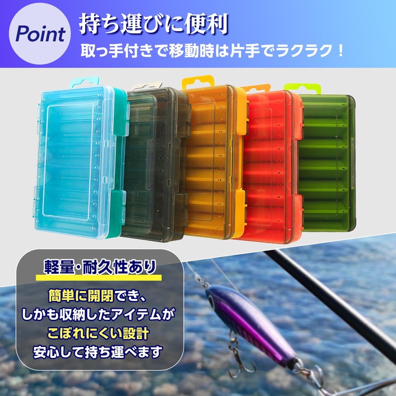 RoaRion 2 Sided Lure Box Set of 2 Tackle Box