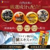ファイン(FINE JAPAN) 金のしじみウコン肝臓エキス 分包タイプ 2包 肝臓水解物 しじみエキス末 クルクミン オルニチン配合 国内生産