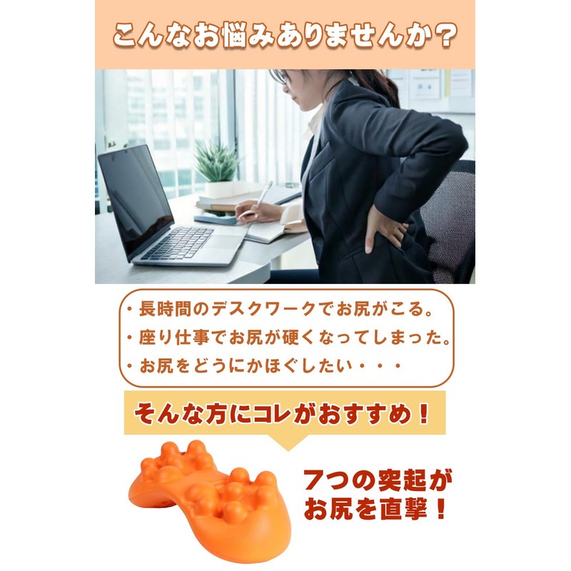 zacclucc Butt Relief Hip Pad for Lower Back Massage, Pressure