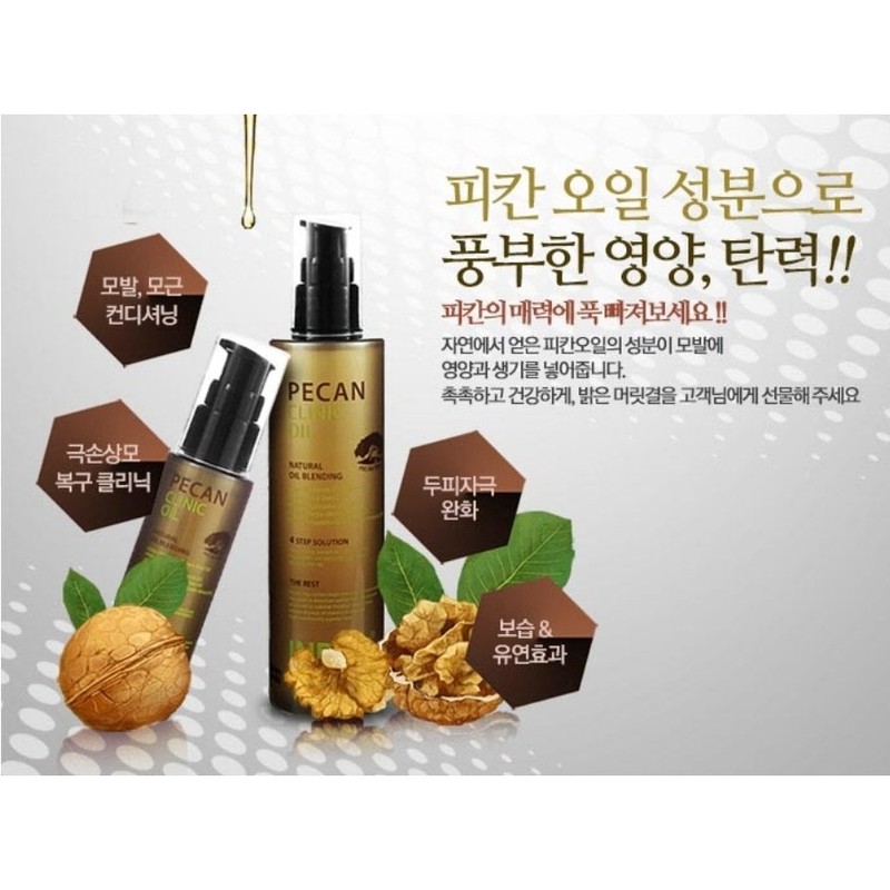 프프유 곱슬머리에센스 반곱슬헤어 끈적임없는 손상모 복구 큐티클, 55ml, 1개 P