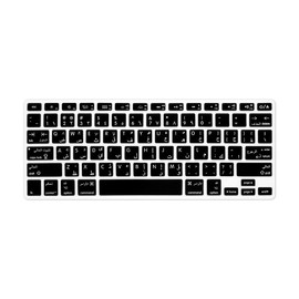 Arabic Keyboard Cover -Silicone Keyboard Skin for MacBook Air 13 inch A1466 A1369 2010-2017 and Compatible with MacBook Pro 13/15 inch (with/Without Retina Display, 2015 or Older Version),Arabic