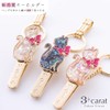 3 carat Bag Key Clip, Shell / Cat Sideways Orientation,