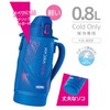 Thermos FJS-800F BLP Insulated Sports Bottle, 27.1 oz (800 ml),