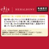 Heralbony Project Product, Ellis Compact Guard, No Wings, 6.7 inches