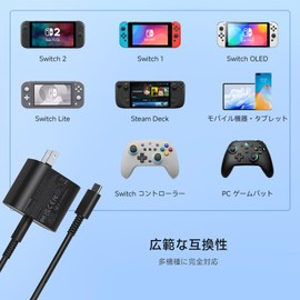 Switch 2 AC Adapter Charger PD Standard 60W Fast Charging TV Mode Compatible Both Ends Type-C PSE Certified Compatible with Switch 1/2 & Switch Lite & Switch OLED Organic EL Model, Smartphones