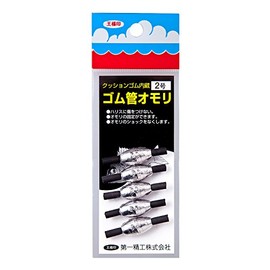 第一精工 釣り用オモリ ゴム管 長型 2号 22060 シルバー