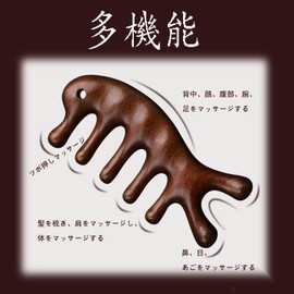 Coollooda Hair Comb, Half Moon Comb, Scalp Massage, Wood Comb, Natural Wood, High Quality, Scalp Massage, Meridian Massage, Popular, Unisex