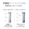 DISM All-in-One Gel Light, Refreshing Type, Men's Lotion, For Men,