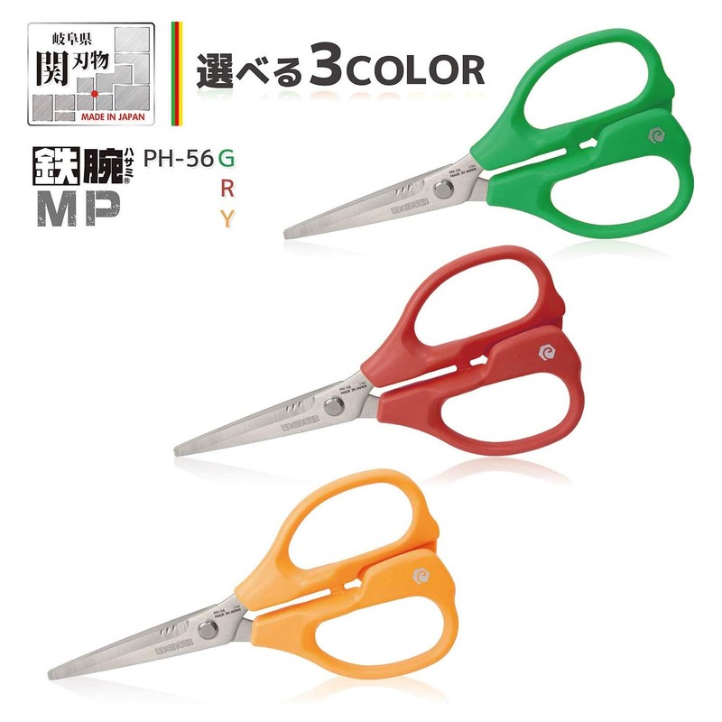 Engineer PH-56Y Iron Arm Scissors MP, Yellow, Blade Length: 2.5