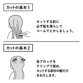 貝印 散髪ハサミセット(キャップ付)