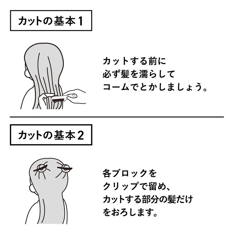 貝印 散髪ハサミセット(キャップ付)