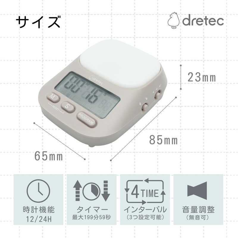 dretec My Routine Learning Timer, Timer, Countdown, Silence, Volume Switching