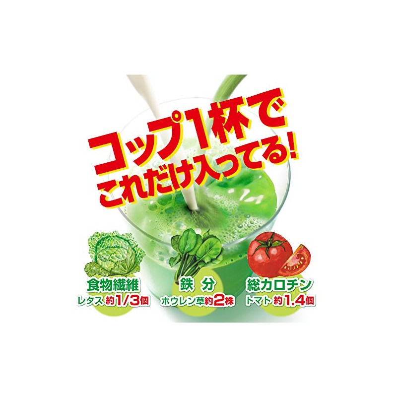 Yamamoto Young Barley Grass (9.3 Oz, 0.58 Lb)