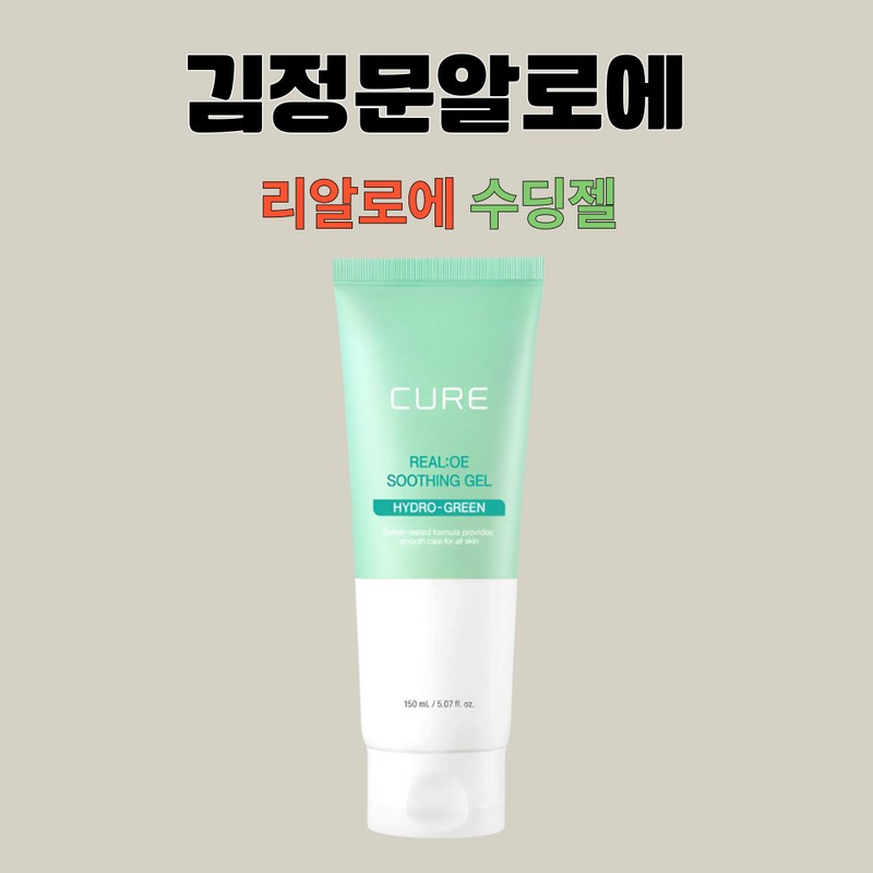 Kim Jeong-moon Aloe Cure Soothing Gel Aloe Gel 150mlX5 Box