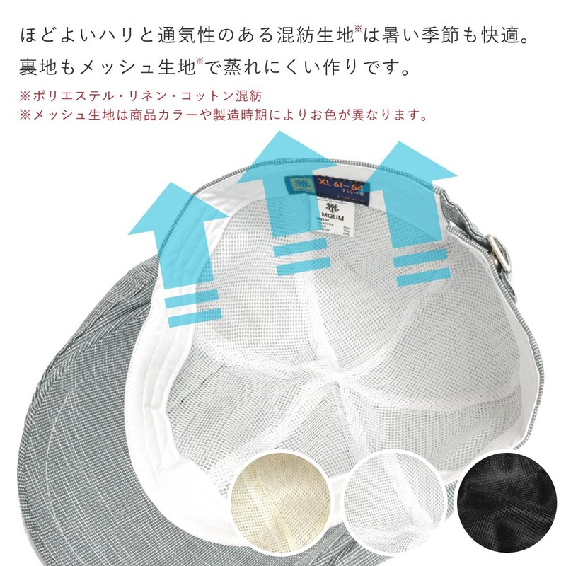 Happy Hat MQUM Hun-677-03 Men's Hat, Cool Chambray Style, Black,