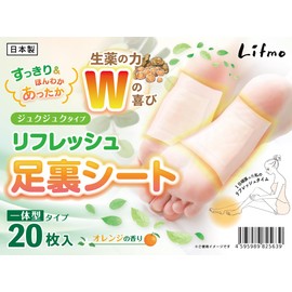 Lifmo Refreshing Foot Sheet, Refreshing & Warm W Delight, 20 Pieces, Made in Japan, Foot Care, Just Stick and Sleep