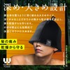 Wander Forest Sauna Hat, Quick Dry Mesh Double Layer, Ultra