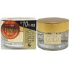 New Super Gold (Pure Gold Foil Filled Moisturizing Cream) 2.9