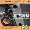 Startside Scarf Hanger Blanket Hanging Rubber Muffler Rubber Mounting Ring