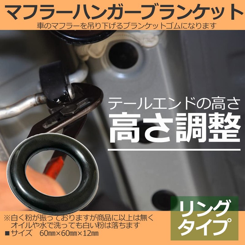 Startside Scarf Hanger Blanket Hanging Rubber Muffler Rubber Mounting Ring