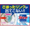【まとめ買い】ブルーレットおくだけ トイレタンク芳香洗浄剤 ラベンダーの香り 詰め替え用 25g×3個