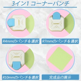 RAYSOONER CR05-W Corner Rounder Punch Corner Punch Corner Cutter 3-in-1 (R4mm R7mm R10mm) White for Paper, Photo, Business Card, Card