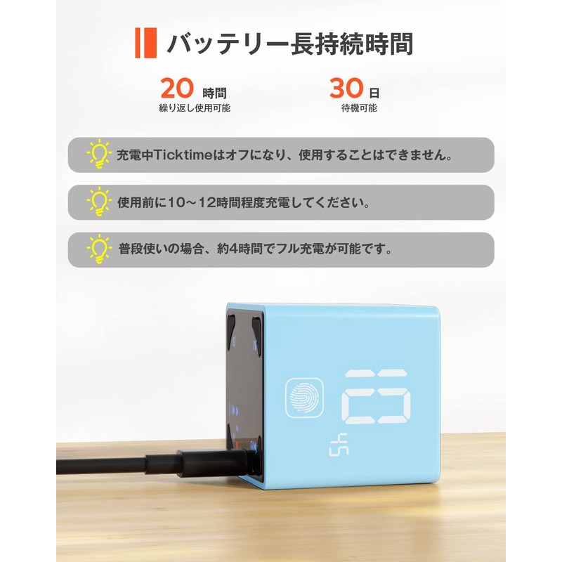 TickTime Cube - Roll Up and Start Countdown! Pomodoro Timer,