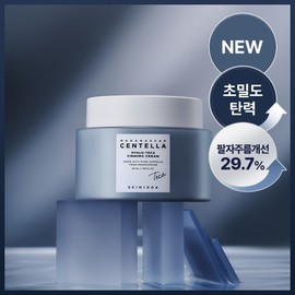 Skin1004 [Ultra-Dense Elasticity] Skin1004 Madagascar Centella Hyalu-Teca Firming Cream 50ml