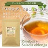 Angelbean Salacia Rooibos Tea 50% Organic Rooibos Tea 50% Decaffeinated