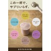 Tamachan Shop Protein Wallet, W Protein (Whey & Soy), No
