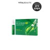 Metagreen Booster Shot 7 Days / 메타그린 부스터샷 7일