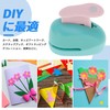 CAPASTEC Craft Punches, Paper Punchers, Paper Punchers, Handmade Mini DIY