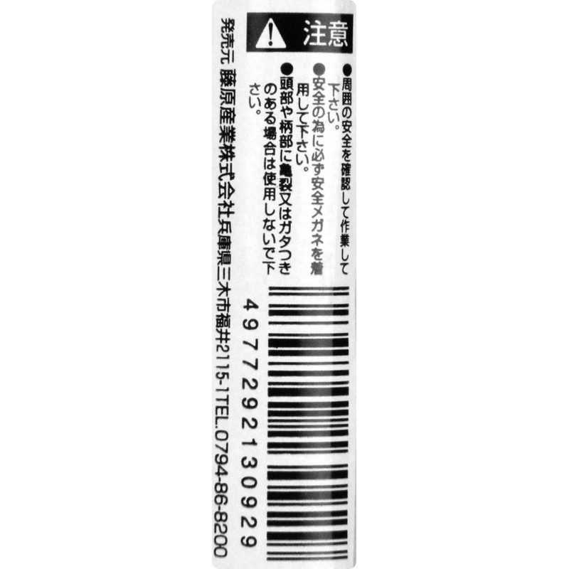 SK11 Mini Professional Tyco Hammer for Crafting