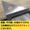 dodtazz Stainless Steel Carpentry Injury Gauge DIY Tool Triangle Ruler