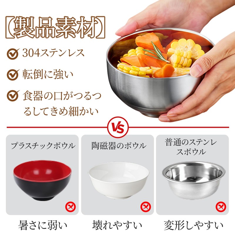 kasanidika Titanium Rice Bowl, Titanium Tableware, Rice Bowl, Soup Bowl,