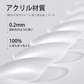 LUYING Nail Tips, Ultra Thin, 300 Pieces, Short, Clear, Sanding, Natural Fit, False Nails (Short Trapezoid S, 300pcs)