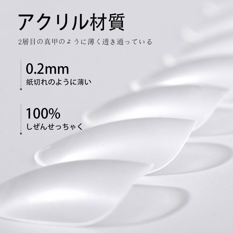 LUYING Nail Tips, Ultra Thin, 300 Pieces, Short, Clear, Sanding,