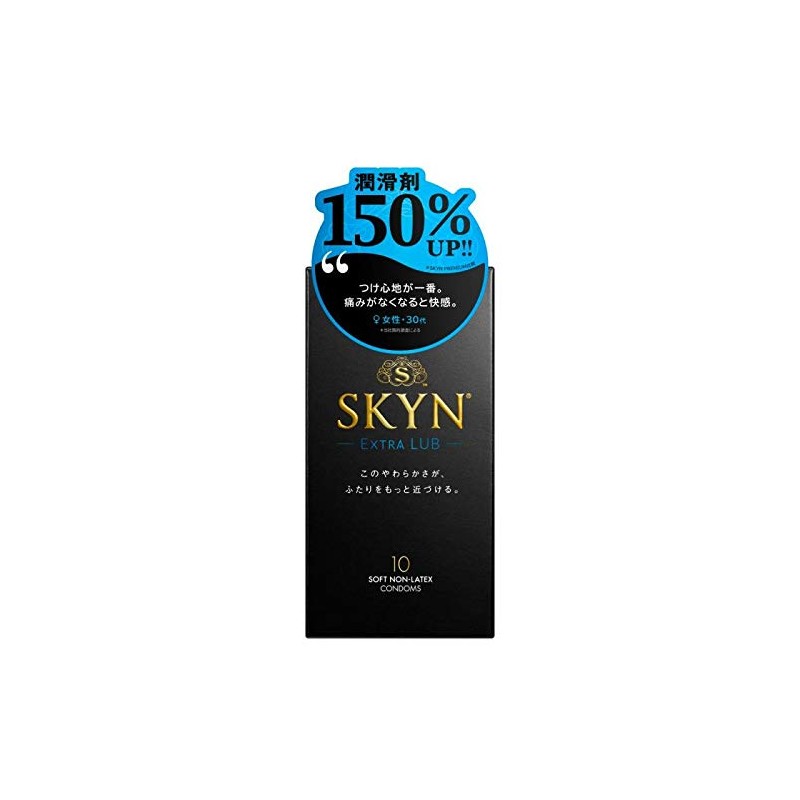 【12個セット】SKYN EXTRA LUB コンドーム 10個入