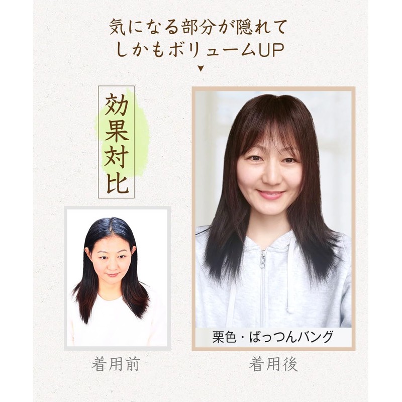 HIYE Partial Wig, 100% Human Hair, Fully Hand Planted, Natural,