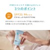 IFME Skin Care, Sunscreen, For Children, Babies, Kids, 2.0 fl