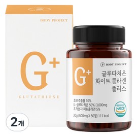 Body Project Glutathione White Collagen Plus 60p, 30g, 2 units / 바디프로젝트 글루타치온 화이트 콜라겐 플러스 60p, 30g, 2개